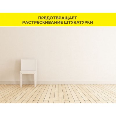 картинка Сцепляющая грунтовка (бетонконтакт) Vetonit Prim Contact