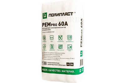 подробно Ремонтный состав Полипласт РЕМпро 60А, анкерный
