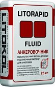 подробно Анкеровочный состав LITORAPID FLUID