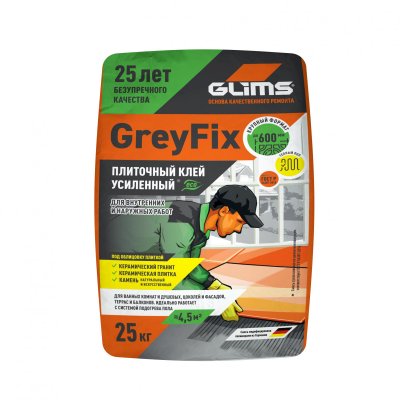 Плиточный клей GLIMS®GreyFix для керамической плитки и керамического гранита подробно