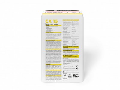 Быстротвердеющая высокопрочная монтажная смесь Ceresit CX 15 (от 20 до 50/100 мм) подробно