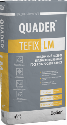 QUADER® TEFIX LM Кладочный раствор теплоизоляционный ГОСТ Р 58272, Класс L подробно