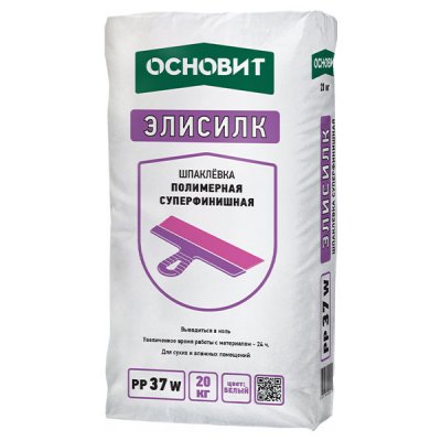 Шпаклёвка полимерная суперфинишная Основит Элисилк PP 37 W подробно