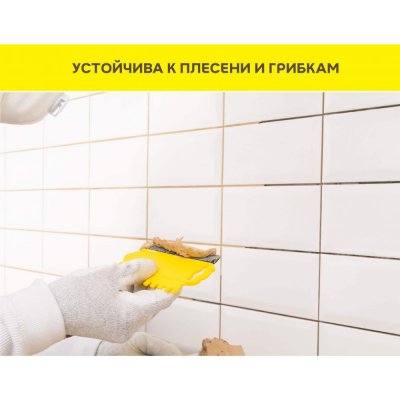 Цементная затирка для швов Vetonit Rapid подробно