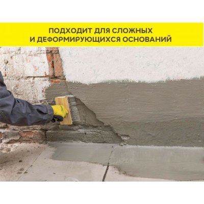 детальное изображения Высокоэластичная цементная гидроизоляция Vetonit Tec DuoFlex