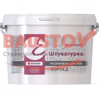 Штукатурку резиновую ecoroom короед для OSB купить по низкой цене
