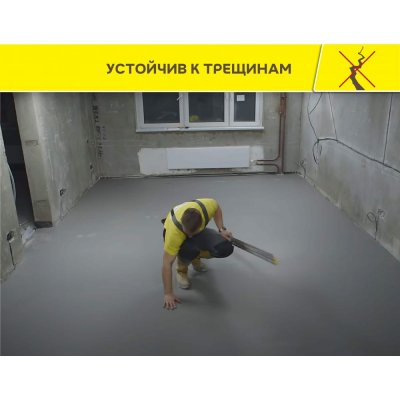 Быстротвердеющий наливной пол Vetonit Fast Level подробно