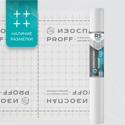 Изоспан RS изображение