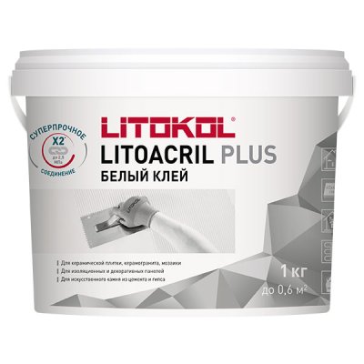 Дисперсионный клей LITOACRIL PLUS подробно