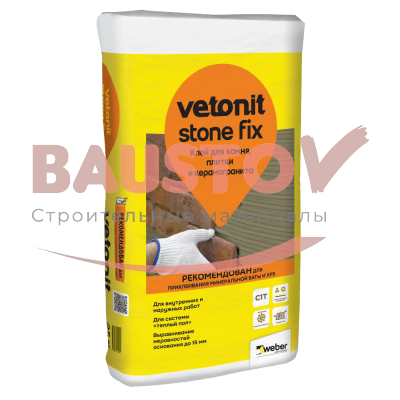 Клей для камня, плитки и керамогранита Vetonit Stone Fix подробно