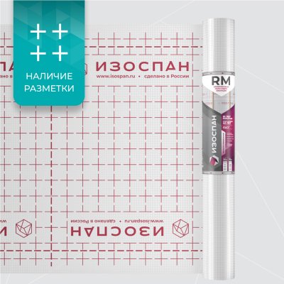 Изоспан RМ изображение