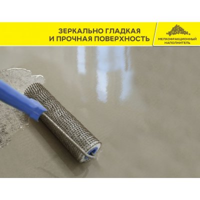 Суперфинишный наливной пол Vetonit Finish Level Eco подробно