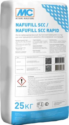 Nafufill SCC - Cамоуплотняющийся, безусадочный, быстротвердеющий ремонтный состав наливного типа для ремонта и монтажа конструкций подробно