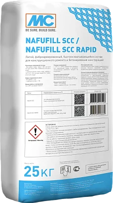 подробно Nafufill SCC - Cамоуплотняющийся, безусадочный, быстротвердеющий ремонтный состав наливного типа для ремонта и монтажа конструкций