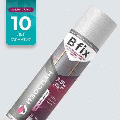 картинка Изоспан В fix