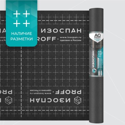 детальное изображения Изоспан AQ proff