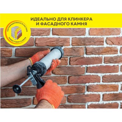 Цементная затирка для швов Vetonit Rapid подробно
