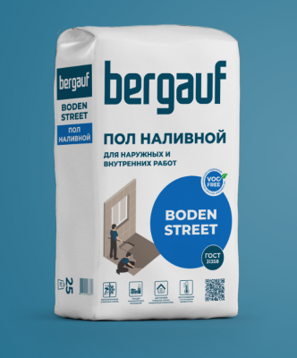 BODEN STREET подробно