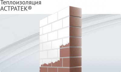 фото Теплоизоляционное покрытие для внутренних работ АСТРАТЕК декор-акустик