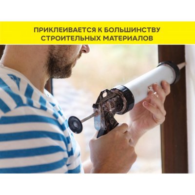 картинка Клей-герметик Vetonit Hybrid Universal