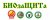 Состав огнебиозащитный БОР "БиоЗаЩита" фотография картинка Состав огнебиозащитный БОР "БиоЗаЩита"