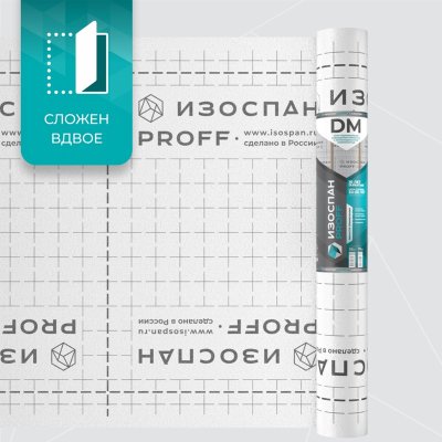 Изоспан DM изображение