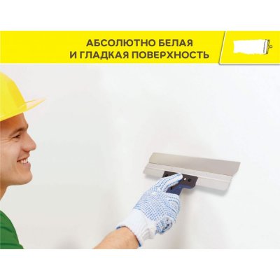 Шпаклевка финишная белая Weber.Vetonit KR подробно