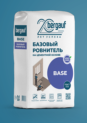 подробно BASE