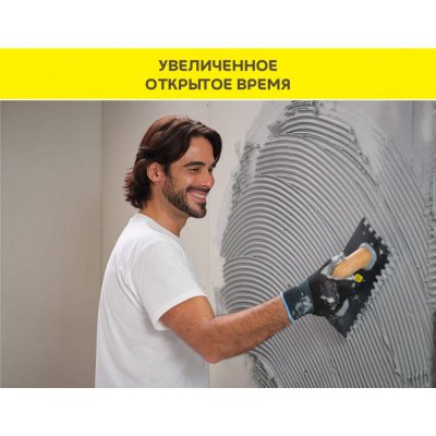 Клей-гель для керамогранита, камня и плитки Vetonit Comfort Power Fix подробно