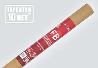 Изоспан FB изображение