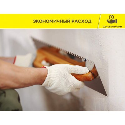 Штукатурка гипсовая weber.vetonit 2 in 1 gyps подробно