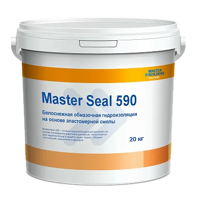 подробно MasterSeal 590
