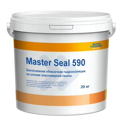 MasterSeal 590 подробно