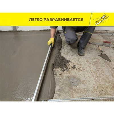 Быстротвердеющий ровнитель для пола Weber.Vetonit 5000 подробно