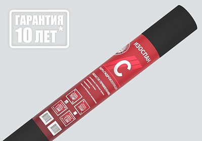 картинка Изоспан C