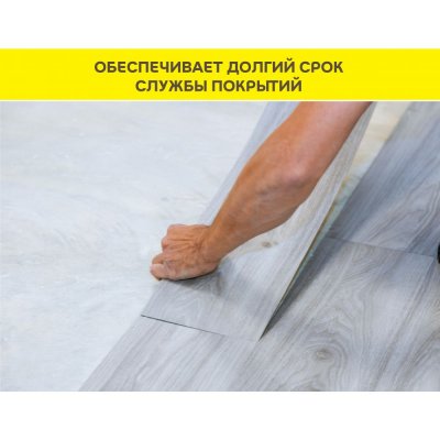 Суперфинишный наливной пол Vetonit Finish Level Eco подробно