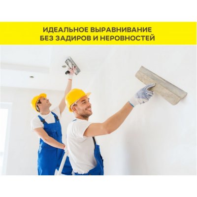 Шпаклевка суперфинишная белая Vetonit Fine подробно