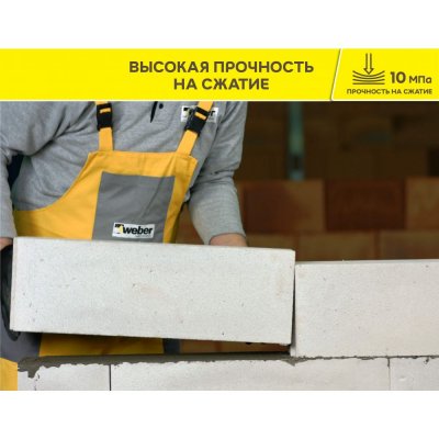 Цементный клей для тонкошовной кладки ячеистых блоков и кирпича Weber.Vetonit Block подробно