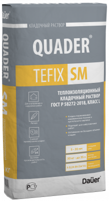 QUADER®TEFIX SM Кладочный раствор теплоизоляционный ГОСТ Р 58272, Класс L подробно