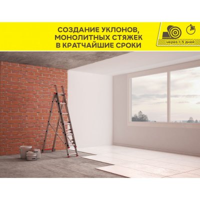 Быстротвердеющий ровнитель для пола Weber.Vetonit 5000 подробно