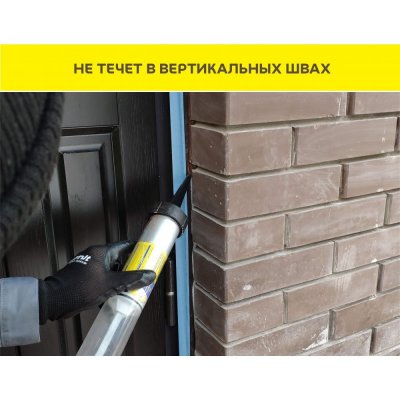 картинка Однокомпонентный всепогодный герметик Vetonit Flex All Climate