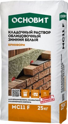 Зимний кладочный раствор Основит Брикформ МС 11 F для облицовочного кирпича подробно