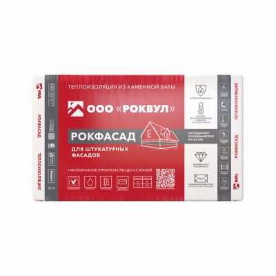 фото Rockwool Рокфасад 100 мм