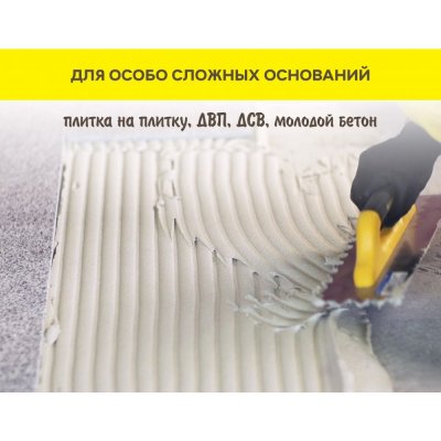 Белый клей-гель для мрамора, камня и керамогранита Vetonit Comfort Extreme Fix подробно