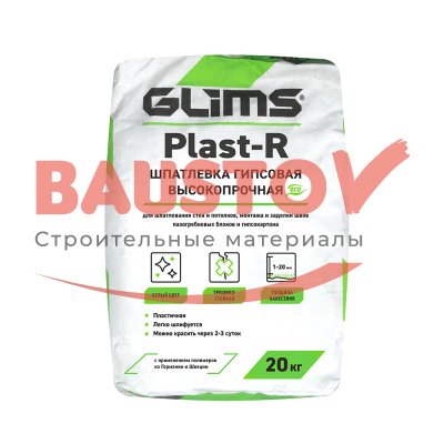 Шпатлевка гипсовая GLIMS®Plast-R высокопрочная подробно