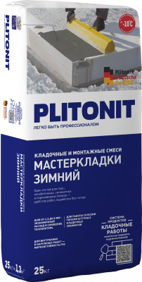 PLITONIT МастерКладки зимний подробно