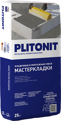 подробно PLITONIT Мастер Кладки