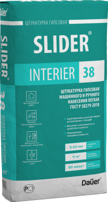 SLIDER® INTERIER 38 Штукатурка гипсовая машинного и ручного нанесения легкая 90/2,0, ГОСТ Р 58279 подробно