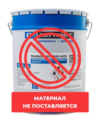 картинка Триокор Абразив 4400