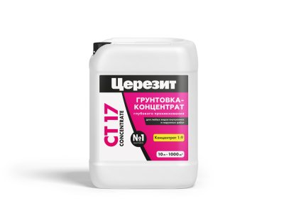 картинка ЦЕРЕЗИТ CT 17 CONCENTRATE/10л Грунтовка концентрат 1:9 всесезонная